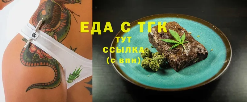 Cannafood конопля  МЕГА как зайти  Котельники  где продают  