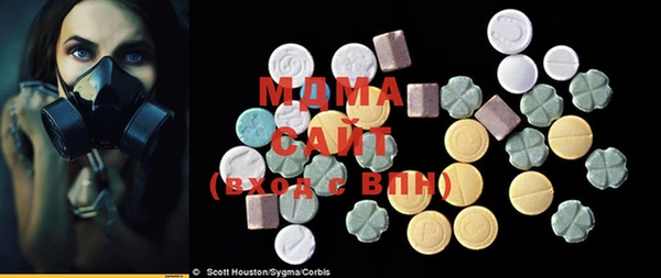 mdma Елабуга