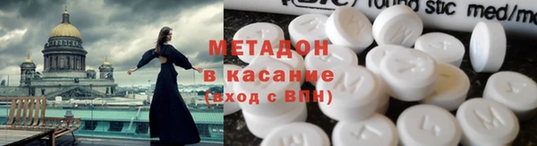 mdma Елабуга