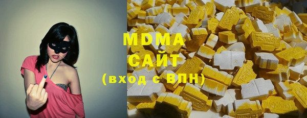 mdma Елабуга