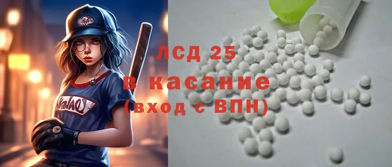 ЛСД экстази ecstasy  Котельники 